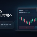 FxVerge 口コミ｜取引条件・安全性・評判を徹底確認