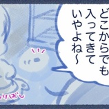 『【lite】ちょっとイヤなこと』の画像