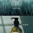 複合型温浴施設【FLOBA】