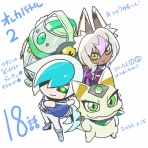 チョコ・レポート