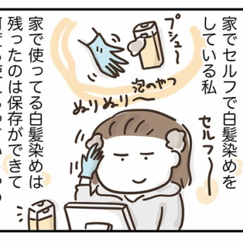 何度でも