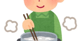 単身赴任中で外食も飽きるよね。自炊は結構失敗するけど、だから飽きないｗ