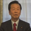 【護憲3党の議席を伸ばせ】小沢一郎氏 中道は政権交代の受け皿になり得ない