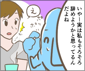 51-3