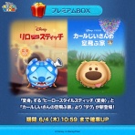 LINE GAME公式ブログ