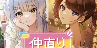 【にじさんじ】にじさんじ、「スポーツボイス」「仲直りボイス」の販売決定【8/8(金)】12:00~