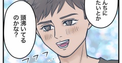 地獄のジャパンツアー【58】