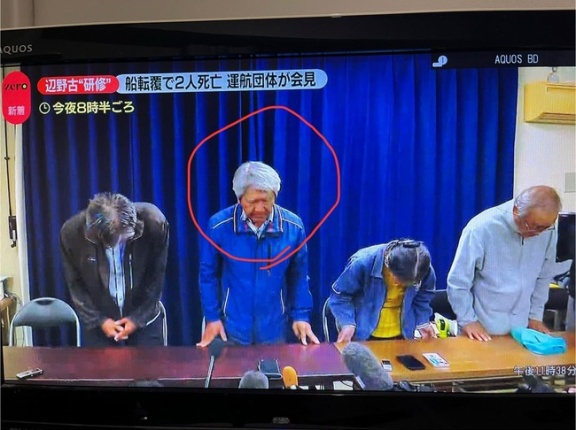 【画像】抗議船団体の謝罪シーンｗｗｗｗｗｗｗｗ