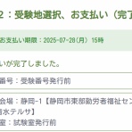 (教室すぐ横に駐車場あります) 三重県四日市・オンライン・名古屋金山・桑名・鈴鹿韓国語教室　ハングル語学堂四日市校 ブログ(無料Wi-Fiもあります)