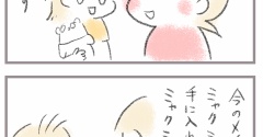 ごっこ遊びいつまで続く？〜小5編