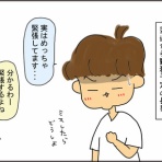 いくじょぶ！！