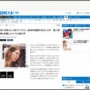 坂口杏里さん「助けてください」「出来ること何でもするのでdmください」インスタでファンにお金を求める