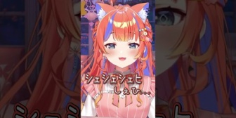 【にじさんじ】美紅屋敷のくしゃみ（二連撃）をご覧ください