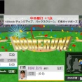 川村友斗、勝ち越しのホームラン！！！！！！！！