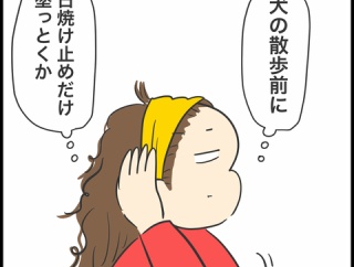 韓国アイドルかと思った