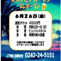 近況報告です