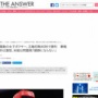 性分化疾患の女子ボクサー、パリ五輪初戦46秒で勝利！強打を受けた対戦相手は涙の棄権
