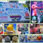 Chaos☆Hobby★Blog