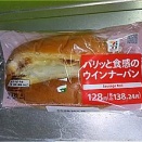 パリッと食感のウインナーパン＠セブンイレブン