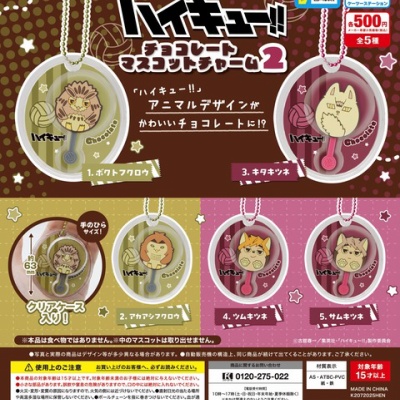 【匿名配送】わんだふるぷりきゅあ！ サウンドロップ 全6種コンプリート おまけ付 匿名配送】わんだふるぷりきゅあ！ サウンドロップ 全6種