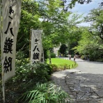 ～心の行方～