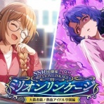 ミリシタまとめ雑談