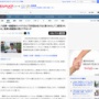 重要指名手配・八田與一のそっくりさん、マジで似すぎて日常生活にも支障