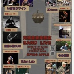 Simple Menの雁亭日乗