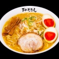 東京駅に登場！HIKAKINの「みそきん」で味わう究極の一杯