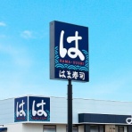 True Japan Times