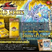 G37. 遊戯王 ゴールドレアまとめ売り【約4300枚】 G37. 遊戯王 ゴールドレアまとめ売り【約4300枚】 G37. 遊戯王