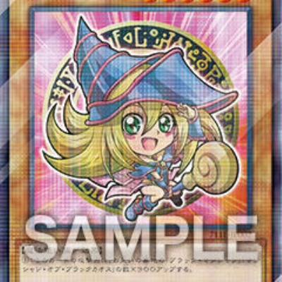 ブラックマジシャン SPECIAL ILLUST Ver. スペシャルイラスト ブラックマジシャン special illust