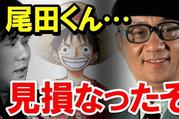 悲報 ワンピースの正体 失われた歴史 だった まとメメちゃん