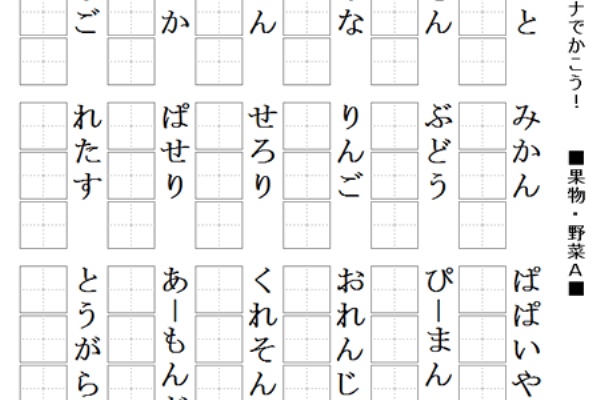 カタカナ練習 時空先生の漢字マラソンプリント