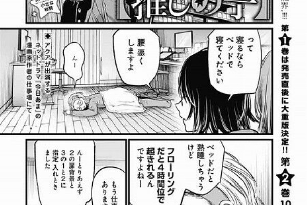 海外のジャンプ通信 ヤングジャンプ