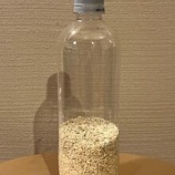 『雑穀の簡単な保存方法』の画像