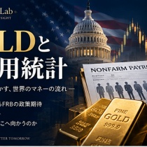 GOLDと米雇用統計の関係｜非農業部門雇用者数・失業率・賃金からXAUUSDを読む実戦ガイド