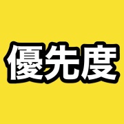 刀剣乱舞2025年正月版引換所のシール交換でおすすめ/優先度高めの刀剣 