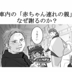 喜入克の教育論「空色」