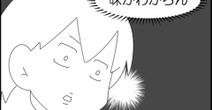 二度と出せない