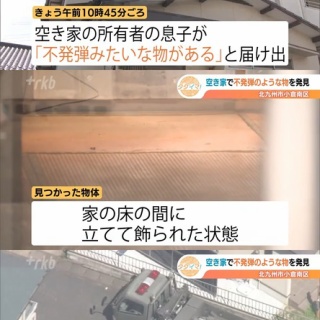 Soul Seachin' / ソウル・サーチン（Glenn Frey / グレン・フライ