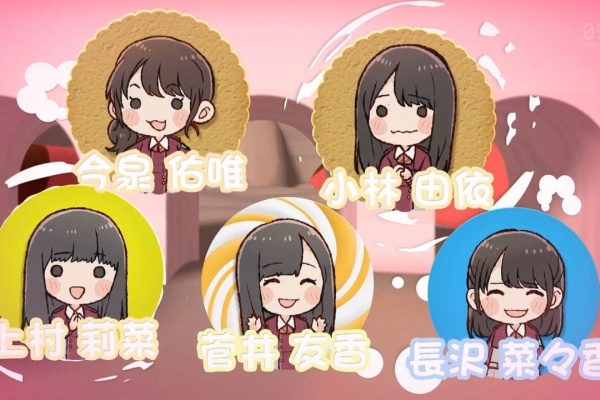 欅って 何 欅坂46まとめ 17