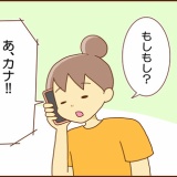 【8】不整脈と私（大丈夫だと言ってくれ）