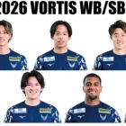 『2026J2J3百年構想リーグ 徳島ヴォルティス出場記録（WB/SB編）』の画像