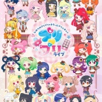 火祭りの前夜祭