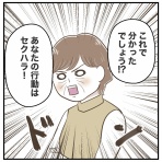 サマ子の海外ママじゃーなる