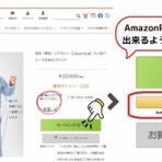 １２０％心から楽しもう！【アイディング 元気ウエア 】店長の部屋