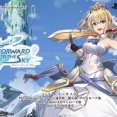 わがままプリンセスが天空の塔を縦横無尽に駆け抜けるアクションゲーム『フォワード トゥ ザ スカイ（Forward To The Sky）』PS版がリリース！