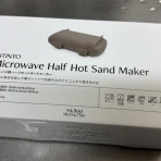 田所大介の富山なんでも食遊記
