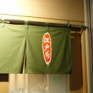 豊洲市場　寿司大９４